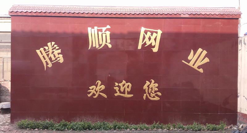 ��ƽ�h�v혽z�W��Ʒ���޹�˾